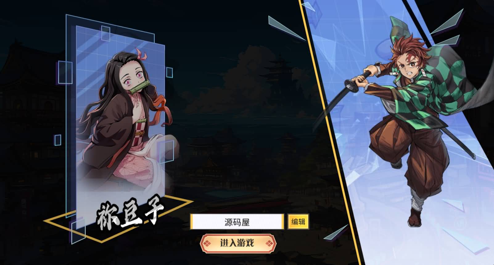 三网H5游戏【动漫大乱斗H5跨服版】最新整理Win系服务端+管理后台+GM授权后台+安卓+详细搭建教程+全套源码