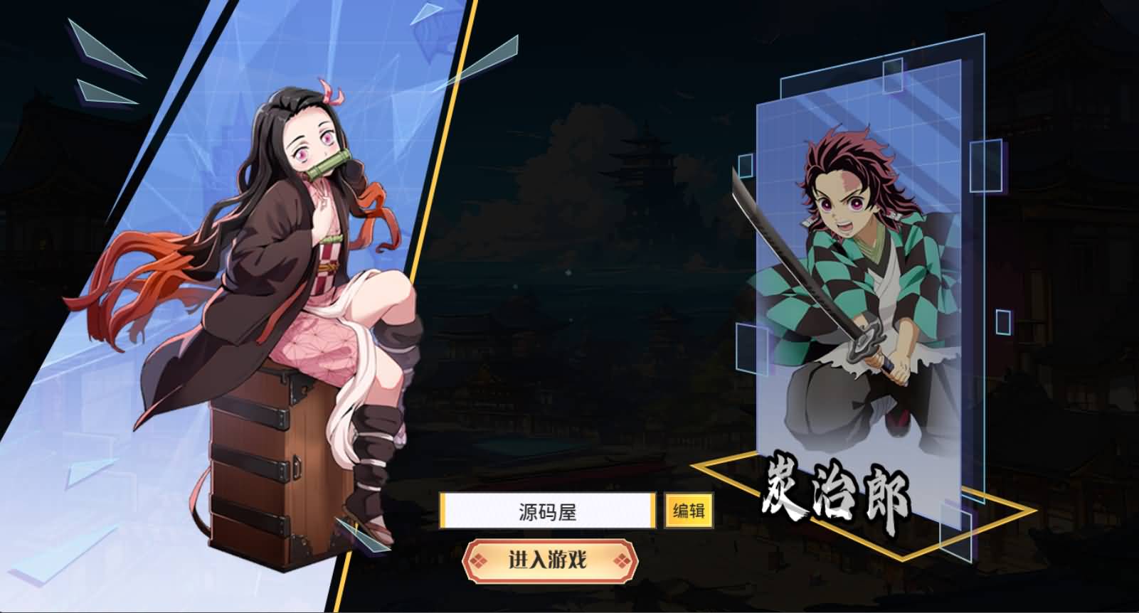 三网H5游戏【动漫大乱斗H5跨服版】最新整理Win系服务端+管理后台+GM授权后台+安卓+详细搭建教程+全套源码