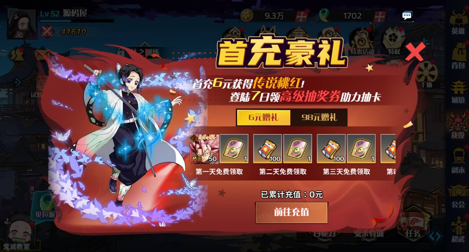 三网H5游戏【动漫大乱斗H5跨服版】最新整理Win系服务端+管理后台+GM授权后台+安卓+详细搭建教程+全套源码