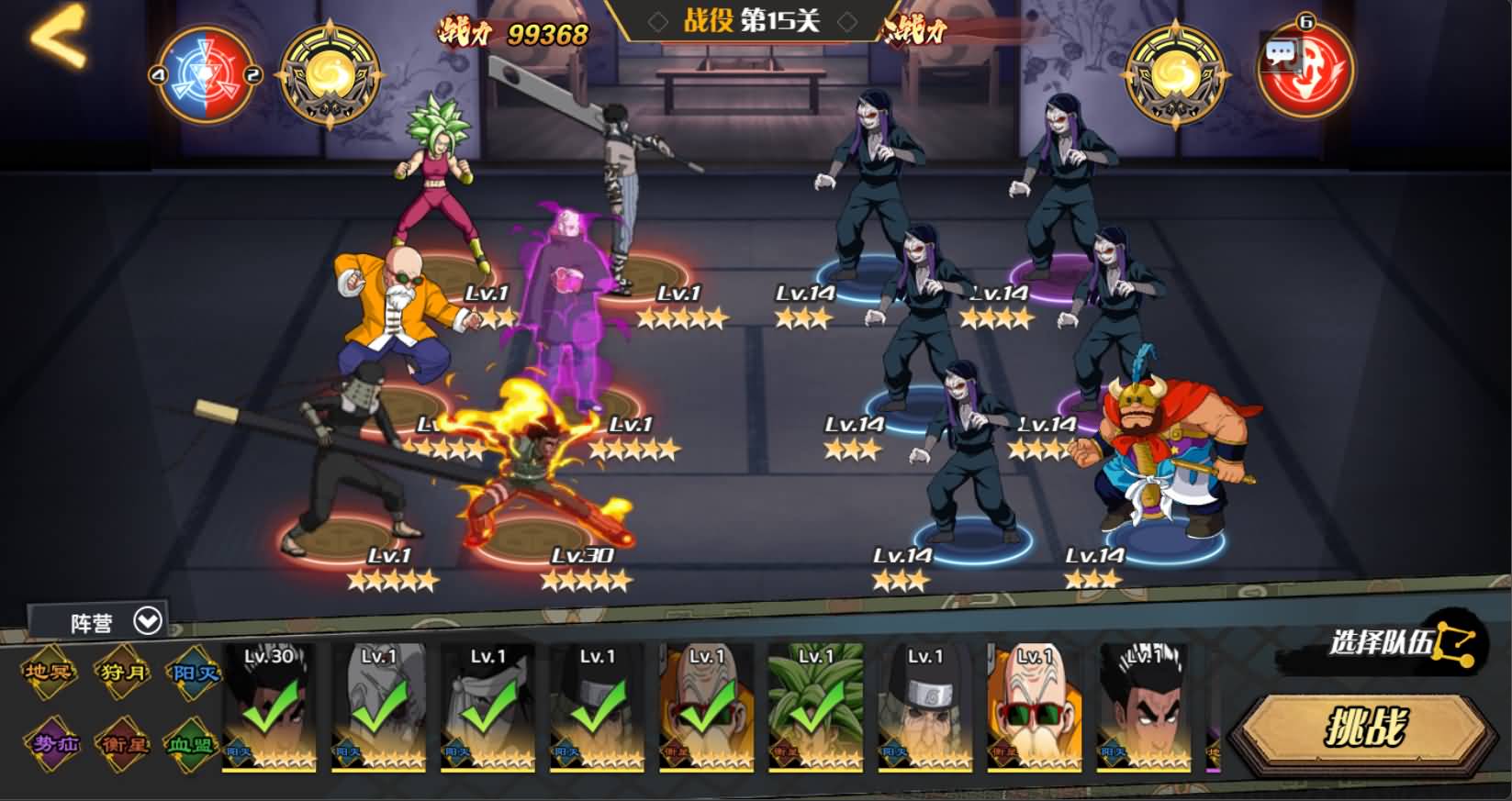 三网H5游戏【动漫大乱斗H5跨服版】最新整理Win系服务端+管理后台+GM授权后台+安卓+详细搭建教程+全套源码