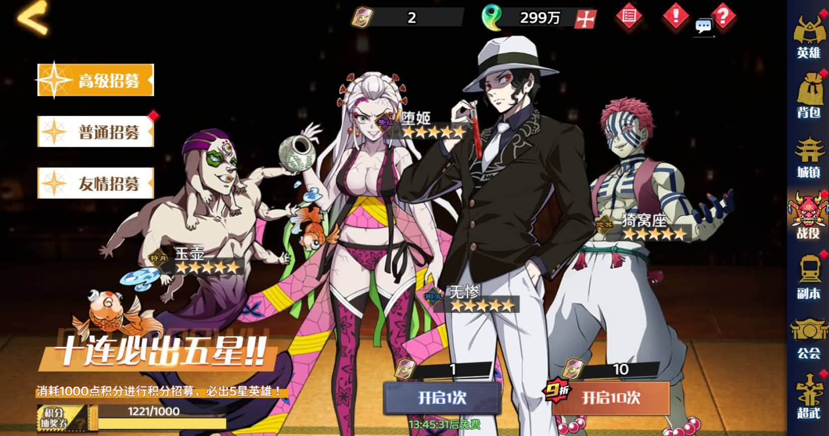 三网H5游戏【动漫大乱斗H5跨服版】最新整理Win系服务端+管理后台+GM授权后台+安卓+详细搭建教程+全套源码