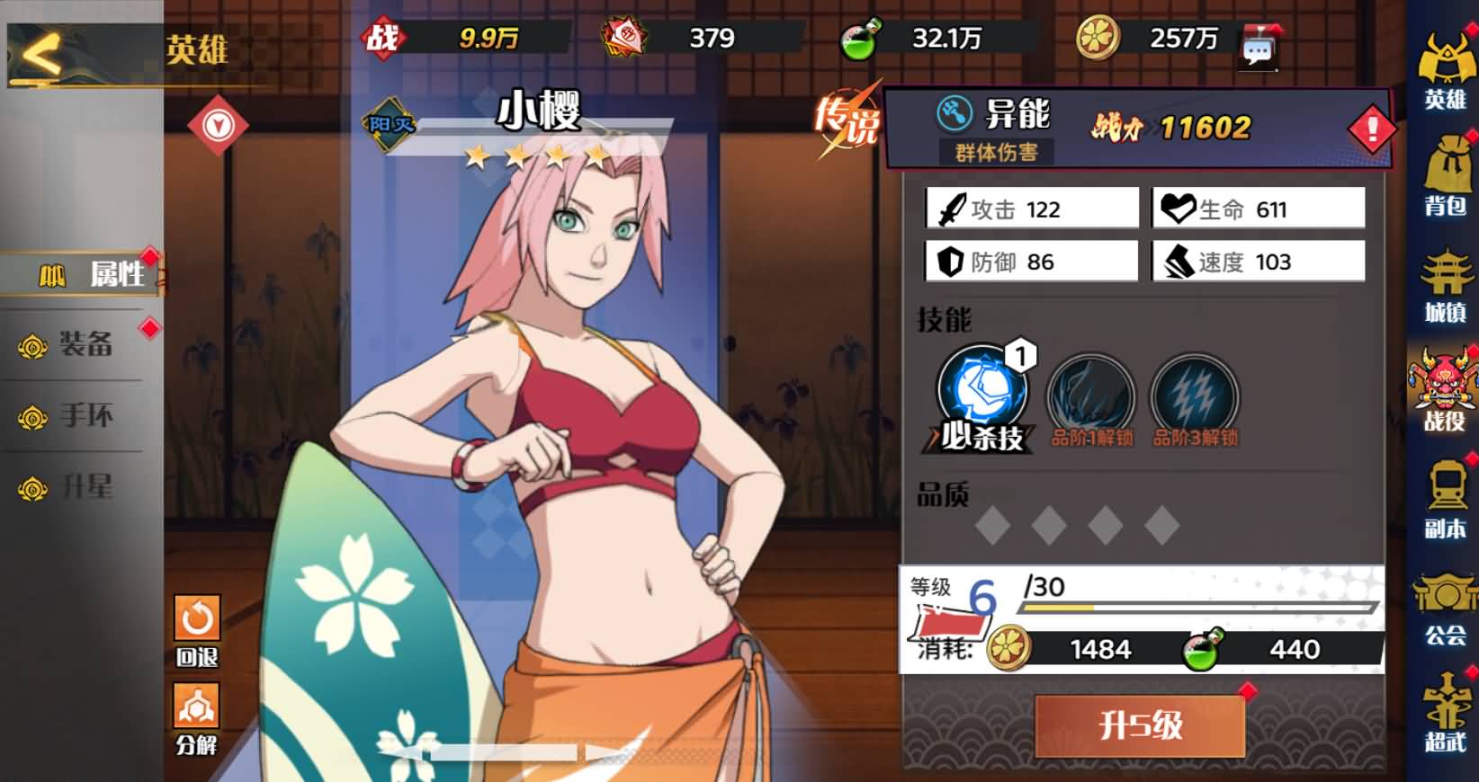 三网H5游戏【动漫大乱斗H5跨服版】最新整理Win系服务端+管理后台+GM授权后台+安卓+详细搭建教程+全套源码