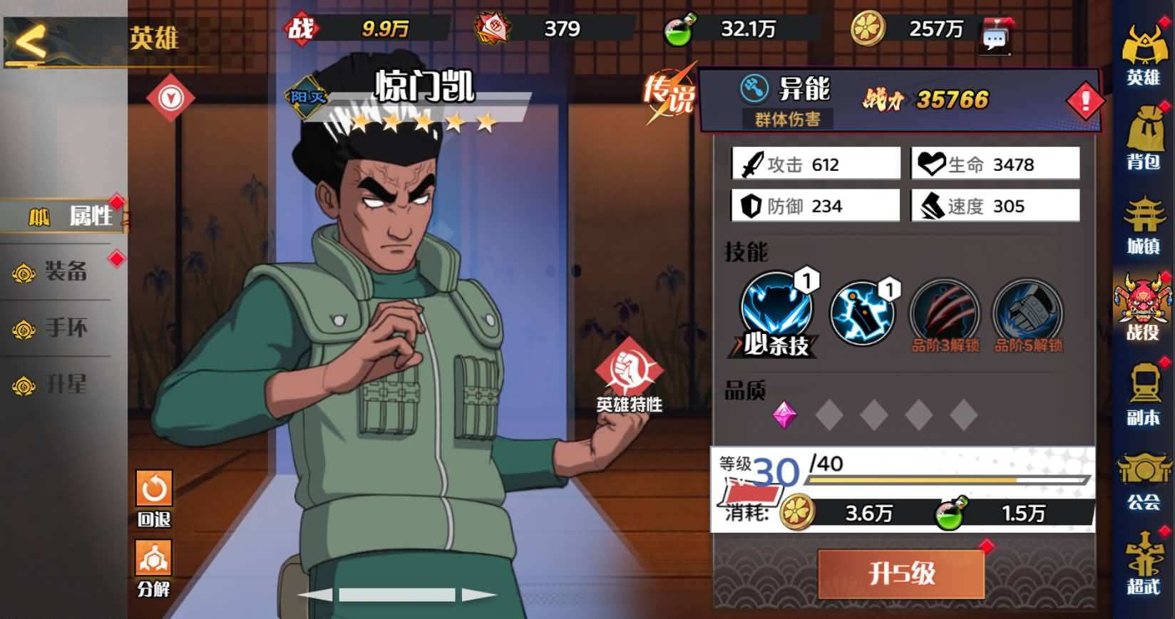 三网H5游戏【动漫大乱斗H5跨服版】最新整理Win系服务端+管理后台+GM授权后台+安卓+详细搭建教程+全套源码