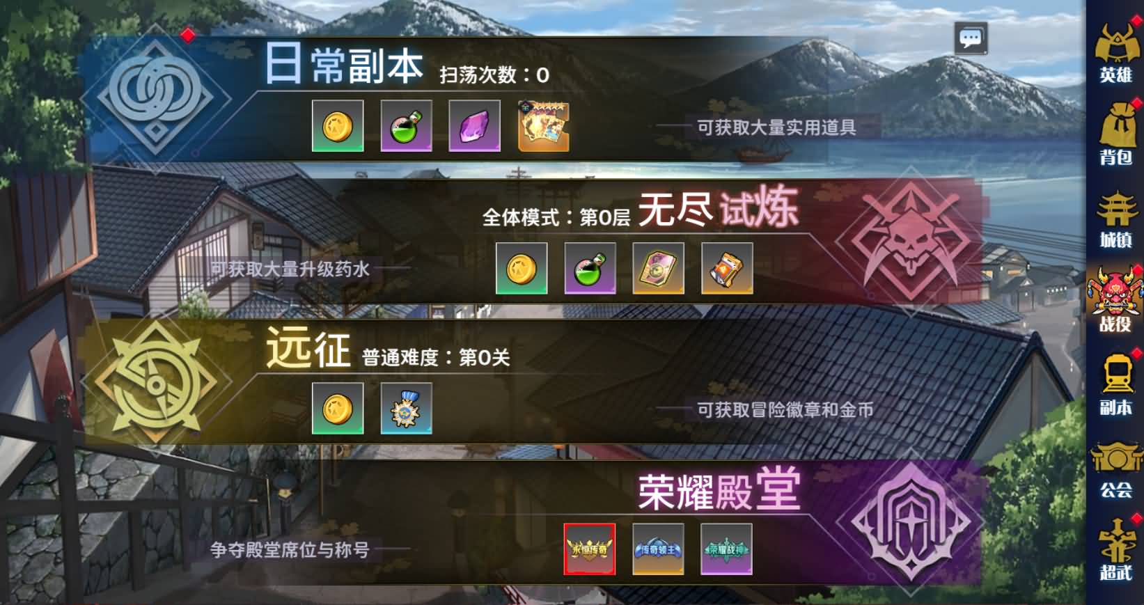 三网H5游戏【动漫大乱斗H5跨服版】最新整理Win系服务端+管理后台+GM授权后台+安卓+详细搭建教程+全套源码