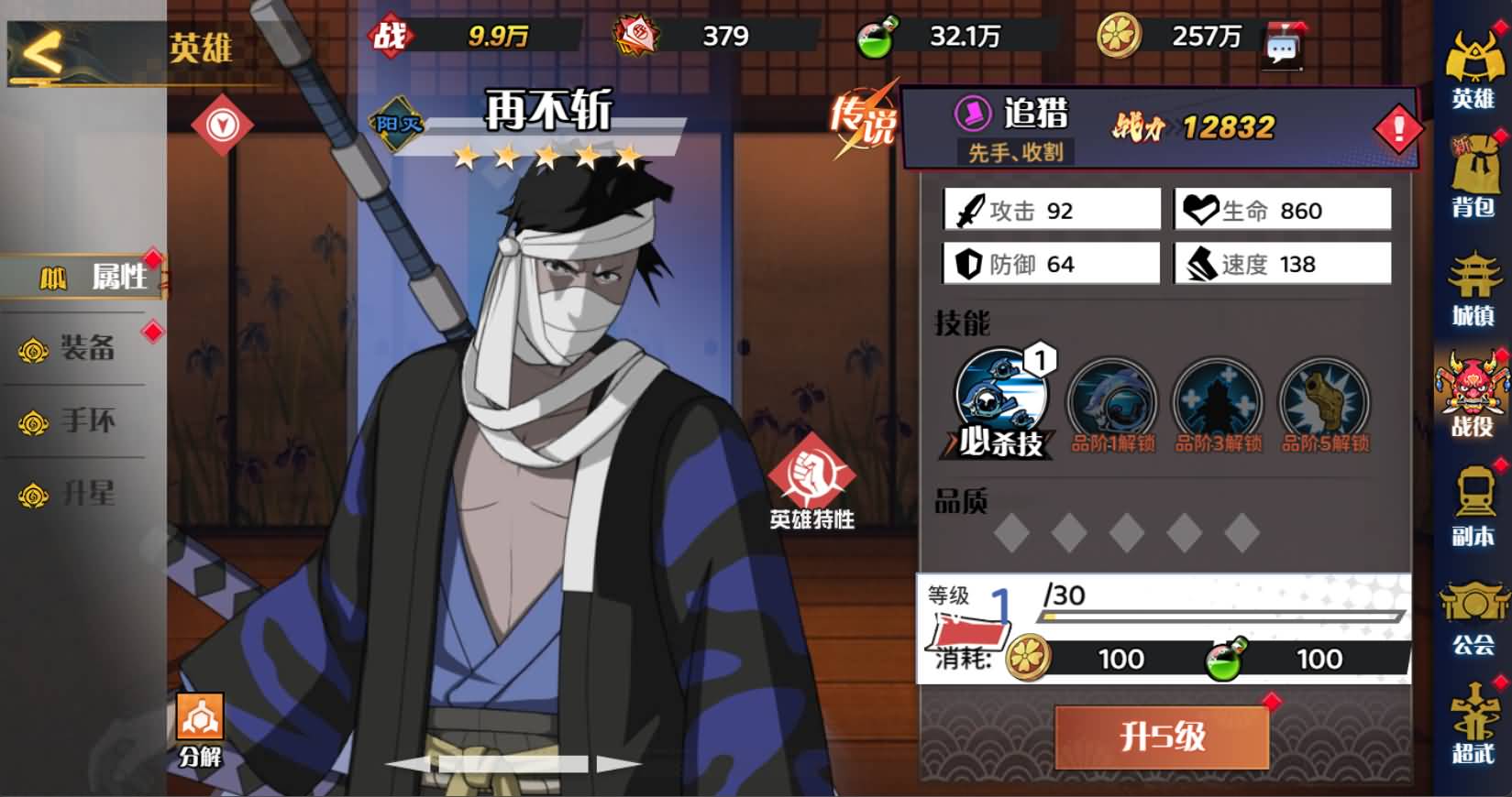 三网H5游戏【动漫大乱斗H5跨服版】最新整理Win系服务端+管理后台+GM授权后台+安卓+详细搭建教程+全套源码