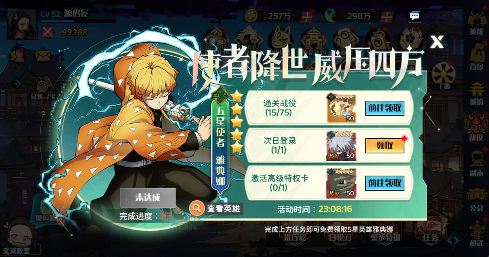 三网H5游戏【动漫大乱斗H5跨服版】最新整理Win系服务端+管理后台+GM授权后台+安卓+详细搭建教程+全套源码