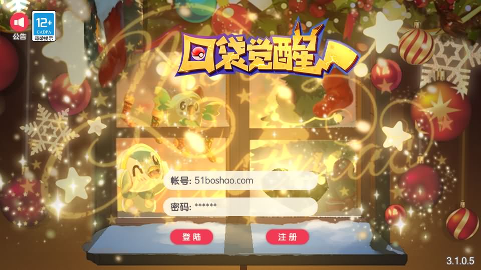 卡牌回合手游【口袋新世纪】最新整理Linux手工服务端+源码+管理后台+CDK授权后台+安卓苹果双端+详细搭建教程