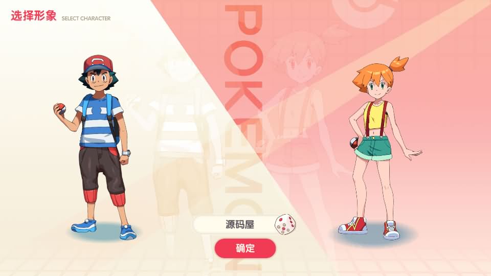 卡牌回合手游【口袋新世纪】最新整理Linux手工服务端+源码+管理后台+CDK授权后台+安卓苹果双端+详细搭建教程