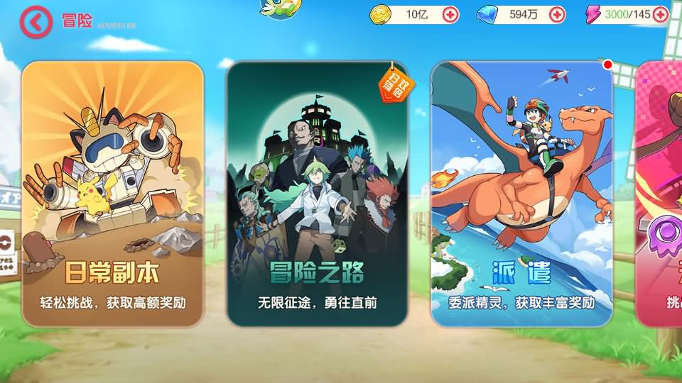 卡牌回合手游【口袋新世纪】最新整理Linux手工服务端+源码+管理后台+CDK授权后台+安卓苹果双端+详细搭建教程