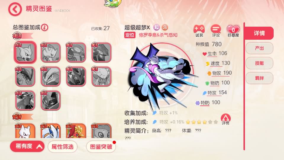 卡牌回合手游【口袋新世纪】最新整理Linux手工服务端+源码+管理后台+CDK授权后台+安卓苹果双端+详细搭建教程