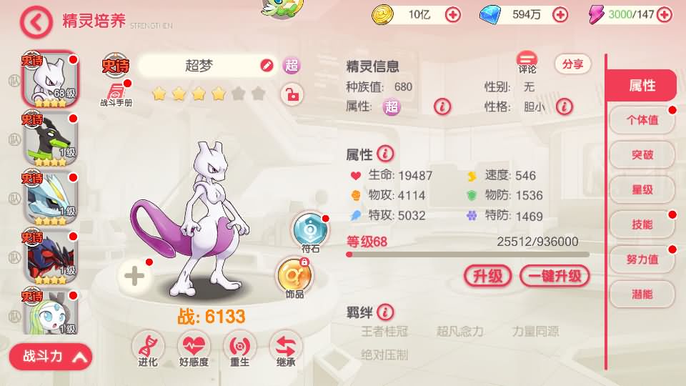 卡牌回合手游【口袋新世纪】最新整理Linux手工服务端+源码+管理后台+CDK授权后台+安卓苹果双端+详细搭建教程