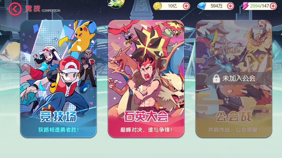 卡牌回合手游【口袋新世纪】最新整理Linux手工服务端+源码+管理后台+CDK授权后台+安卓苹果双端+详细搭建教程