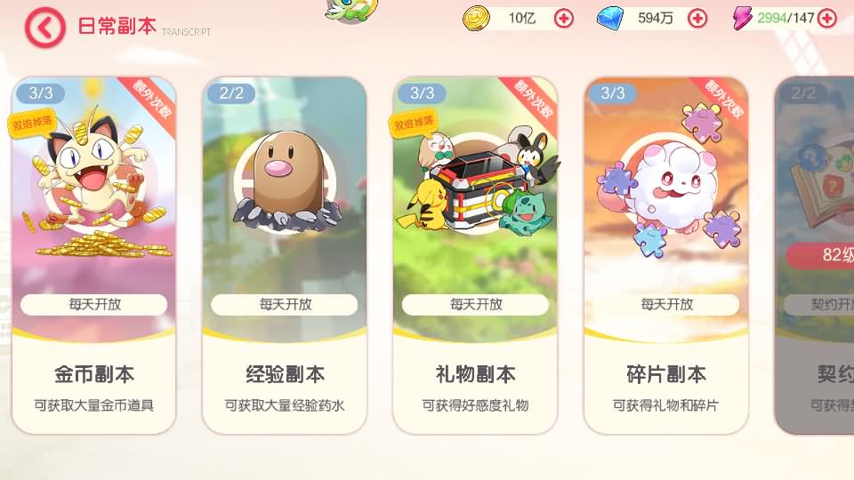 卡牌回合手游【口袋新世纪】最新整理Linux手工服务端+源码+管理后台+CDK授权后台+安卓苹果双端+详细搭建教程