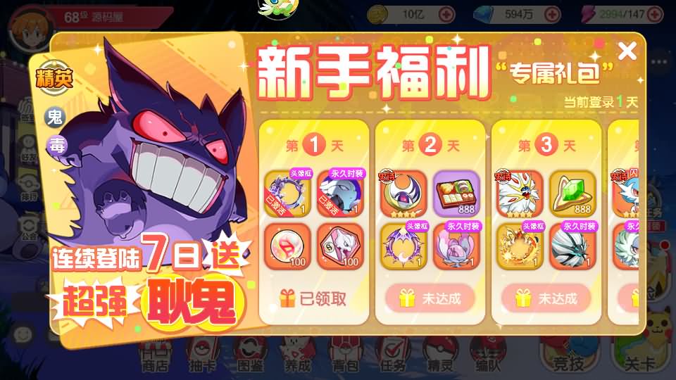 卡牌回合手游【口袋新世纪】最新整理Linux手工服务端+源码+管理后台+CDK授权后台+安卓苹果双端+详细搭建教程