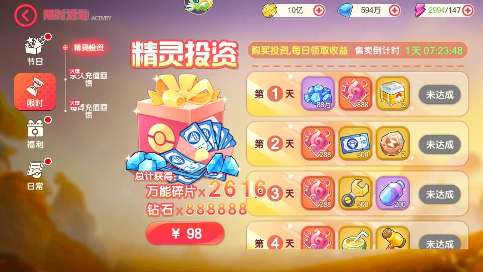 卡牌回合手游【口袋新世纪】最新整理Linux手工服务端+源码+管理后台+CDK授权后台+安卓苹果双端+详细搭建教程