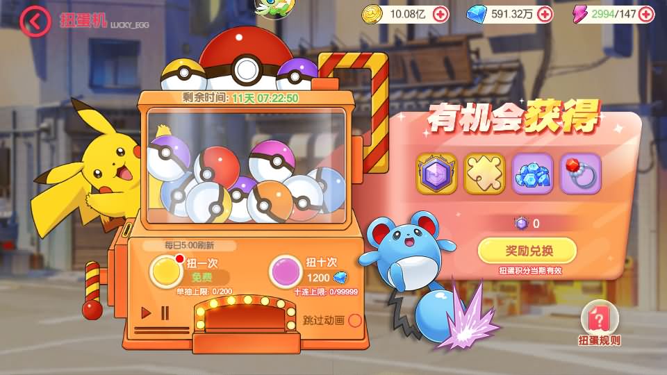 卡牌回合手游【口袋新世纪】最新整理Linux手工服务端+源码+管理后台+CDK授权后台+安卓苹果双端+详细搭建教程