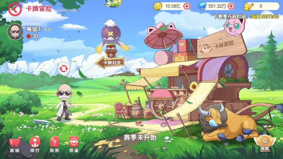 卡牌回合手游【口袋新世纪】最新整理Linux手工服务端+源码+管理后台+CDK授权后台+安卓苹果双端+详细搭建教程