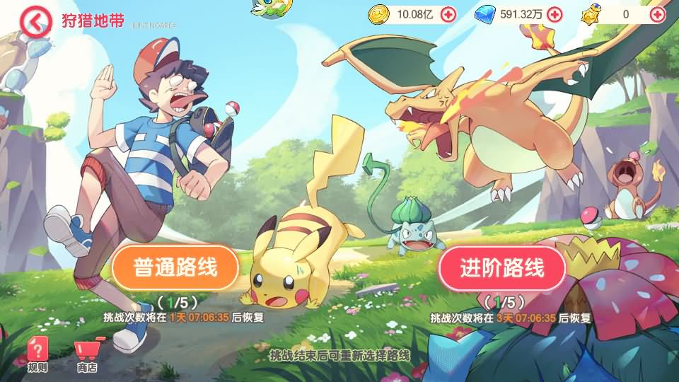 卡牌回合手游【口袋新世纪】最新整理Linux手工服务端+源码+管理后台+CDK授权后台+安卓苹果双端+详细搭建教程