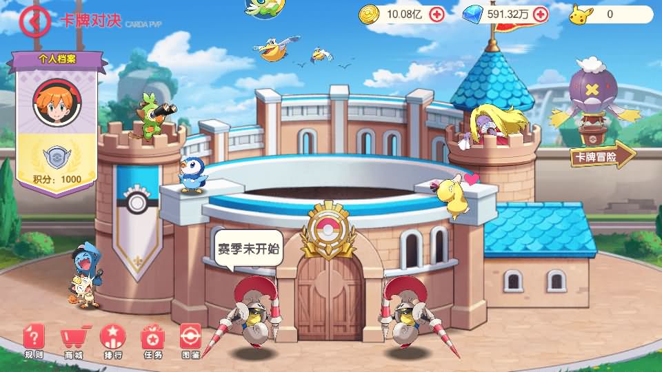 卡牌回合手游【口袋新世纪】最新整理Linux手工服务端+源码+管理后台+CDK授权后台+安卓苹果双端+详细搭建教程