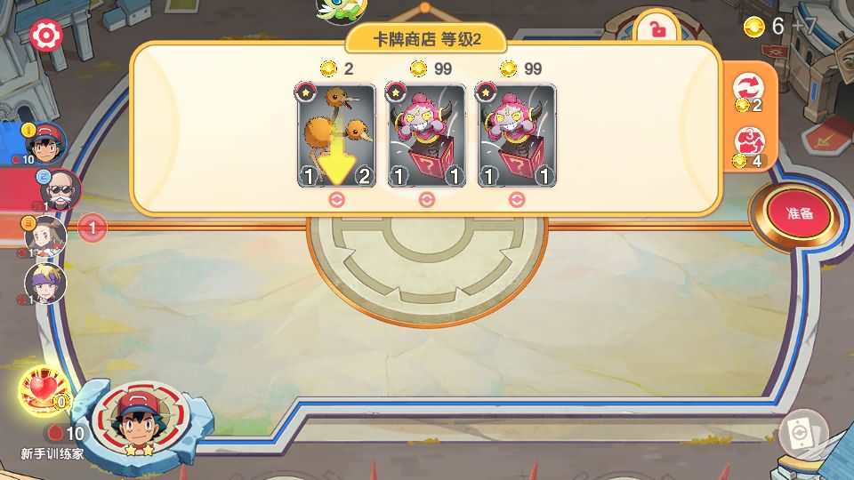 卡牌回合手游【口袋新世纪】最新整理Linux手工服务端+源码+管理后台+CDK授权后台+安卓苹果双端+详细搭建教程