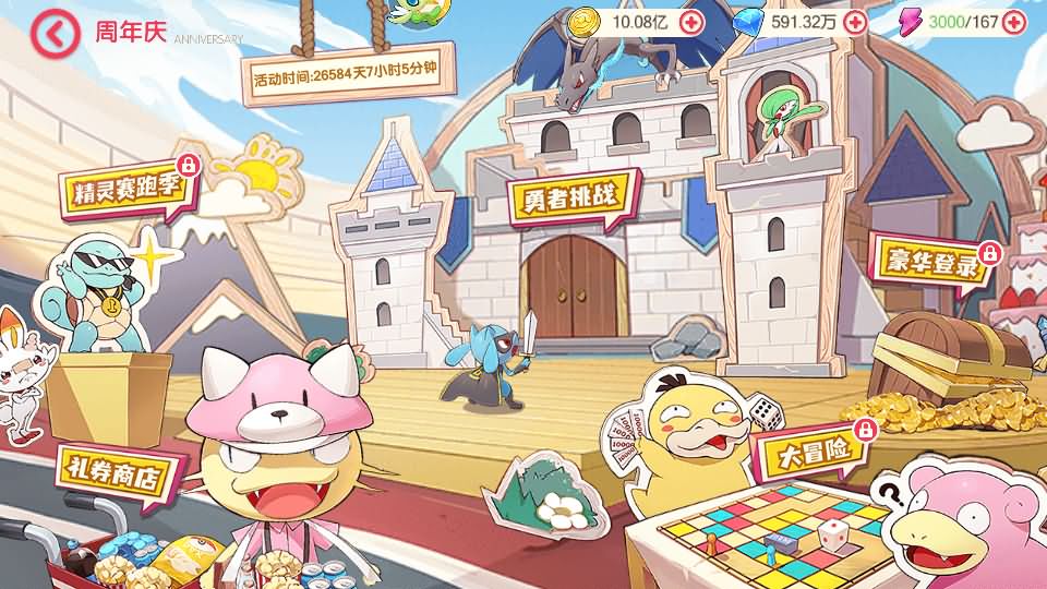 卡牌回合手游【口袋新世纪】最新整理Linux手工服务端+源码+管理后台+CDK授权后台+安卓苹果双端+详细搭建教程