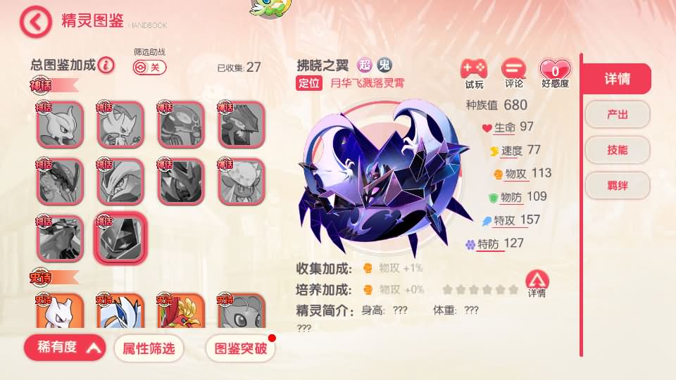 卡牌回合手游【口袋新世纪】最新整理Linux手工服务端+源码+管理后台+CDK授权后台+安卓苹果双端+详细搭建教程