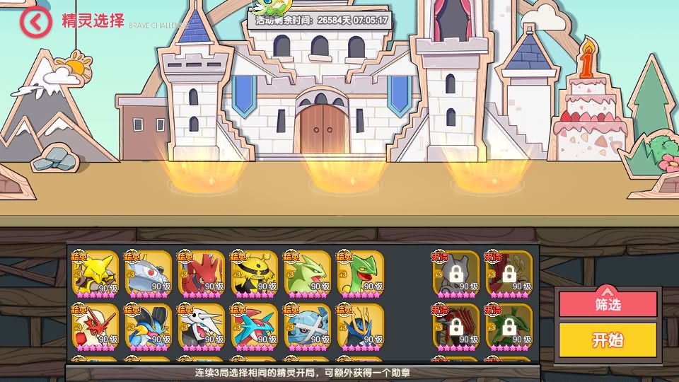 卡牌回合手游【口袋新世纪】最新整理Linux手工服务端+源码+管理后台+CDK授权后台+安卓苹果双端+详细搭建教程