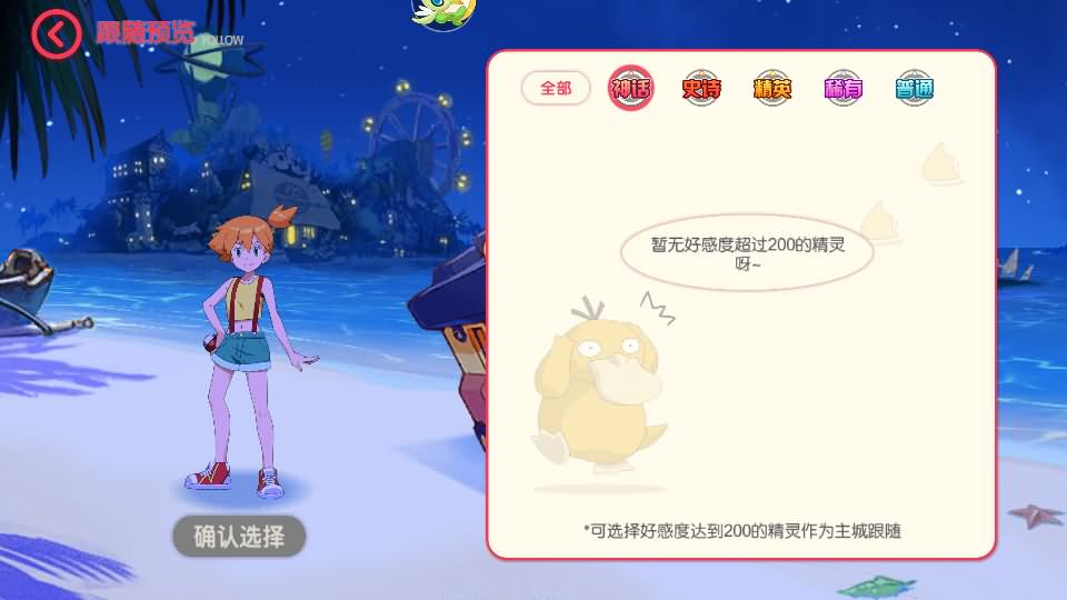 卡牌回合手游【口袋新世纪】最新整理Linux手工服务端+源码+管理后台+CDK授权后台+安卓苹果双端+详细搭建教程