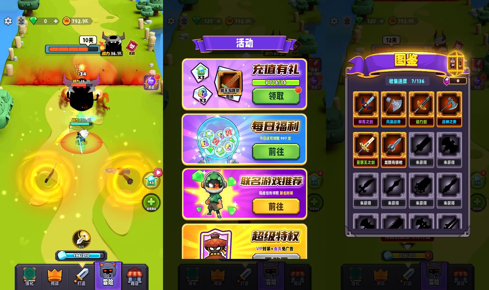 闯关冒险手游【兵器王者完整修复版】最新整理单机一键即玩镜像端+Linux手工服务端+安卓苹果双端+运营后台+网页商城+网页注册+全套源码+详细搭建教程