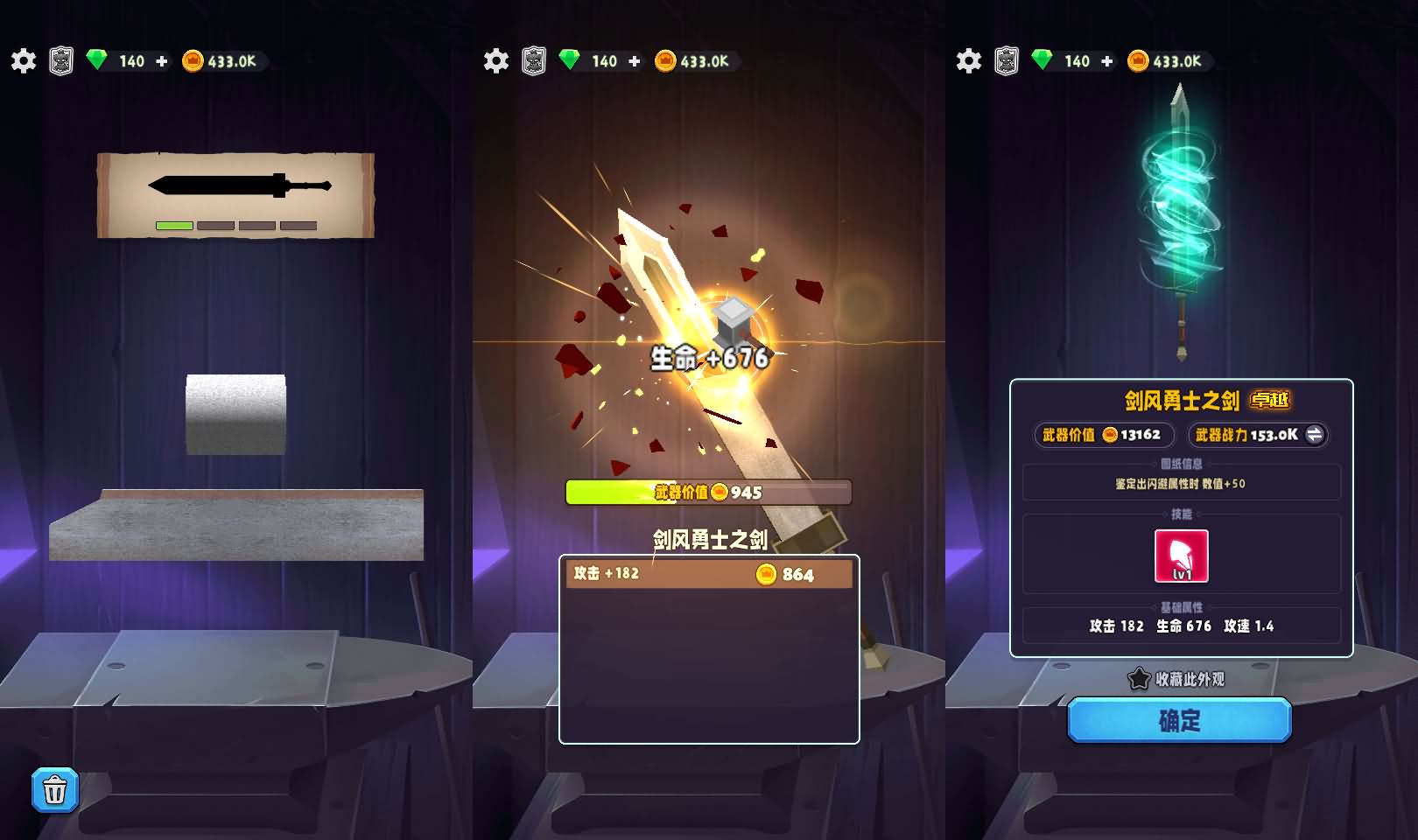 闯关冒险手游【兵器王者完整修复版】最新整理单机一键即玩镜像端+Linux手工服务端+安卓苹果双端+运营后台+网页商城+网页注册+全套源码+详细搭建教程