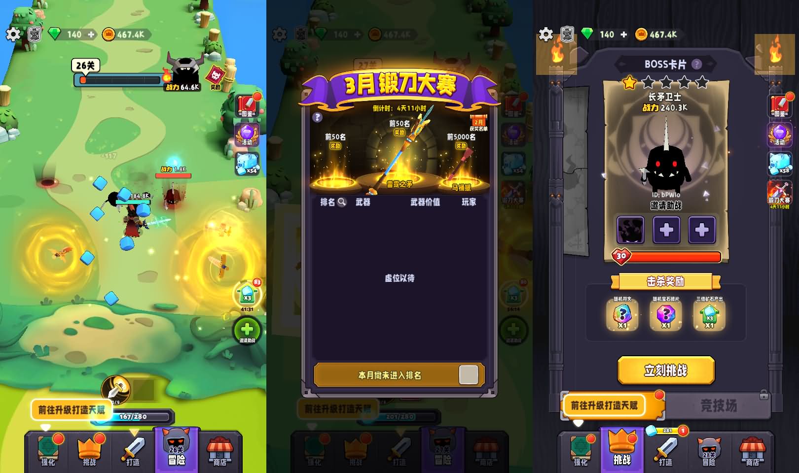 闯关冒险手游【兵器王者完整修复版】最新整理单机一键即玩镜像端+Linux手工服务端+安卓苹果双端+运营后台+网页商城+网页注册+全套源码+详细搭建教程