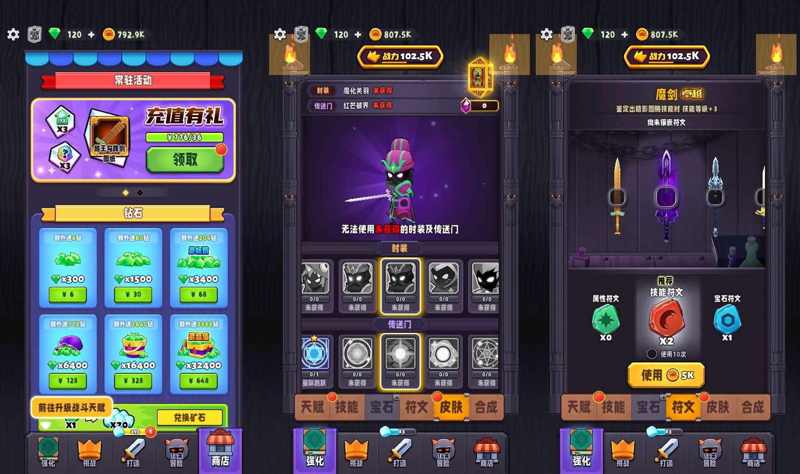 闯关冒险手游【兵器王者完整修复版】最新整理单机一键即玩镜像端+Linux手工服务端+安卓苹果双端+运营后台+网页商城+网页注册+全套源码+详细搭建教程