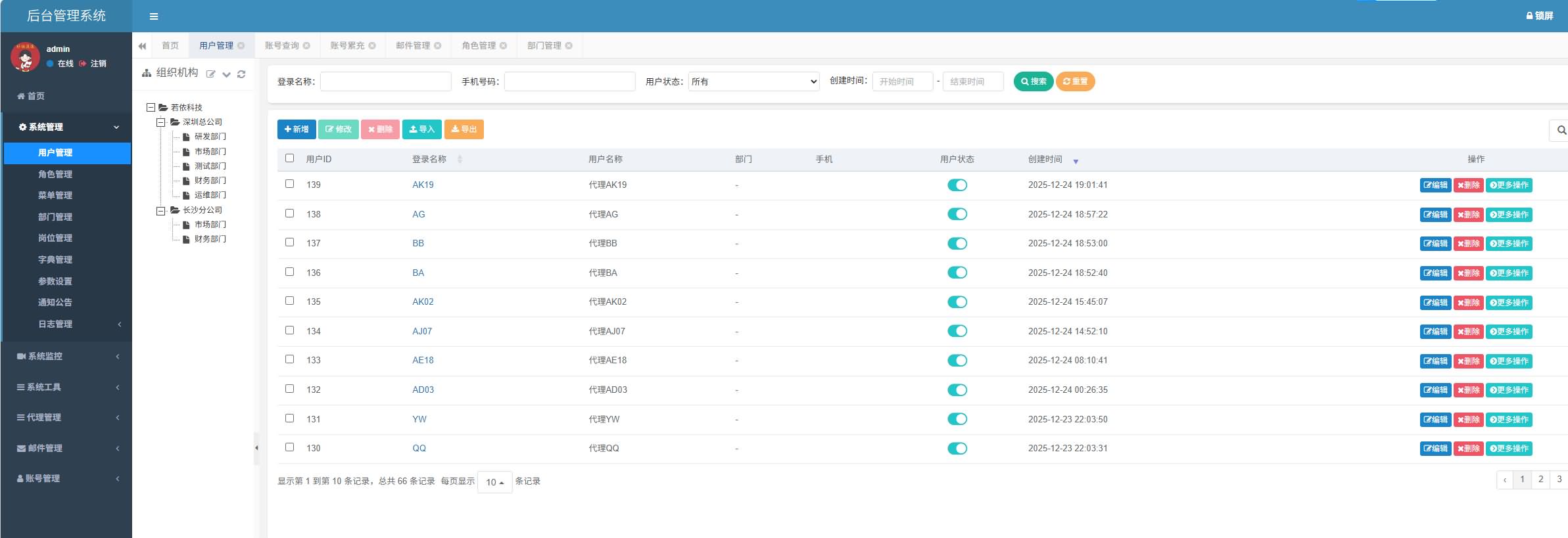 闯关冒险手游【兵器王者完整修复版】最新整理单机一键即玩镜像端+Linux手工服务端+安卓苹果双端+运营后台+网页商城+网页注册+全套源码+详细搭建教程