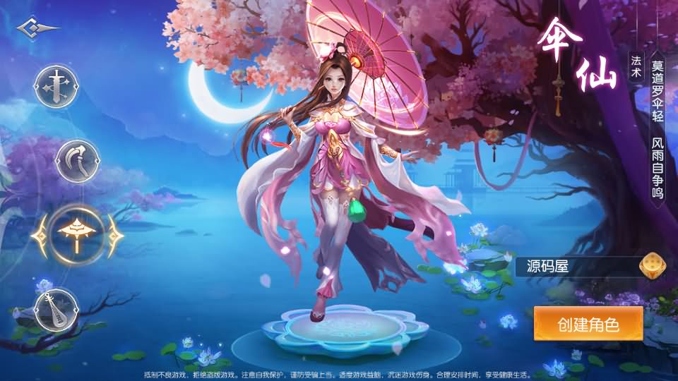 3D唯美仙侠手游【剑侠风云录之斩妖诀多区跨服版】最新整理单机一键即玩镜像端+Linux手工服务端+全套前后端源码+假人陪玩+管理后台+GM授权后台+安卓+详细搭建教程