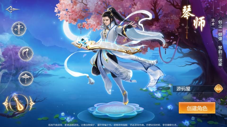 3D唯美仙侠手游【剑侠风云录之斩妖诀多区跨服版】最新整理单机一键即玩镜像端+Linux手工服务端+全套前后端源码+假人陪玩+管理后台+GM授权后台+安卓+详细搭建教程