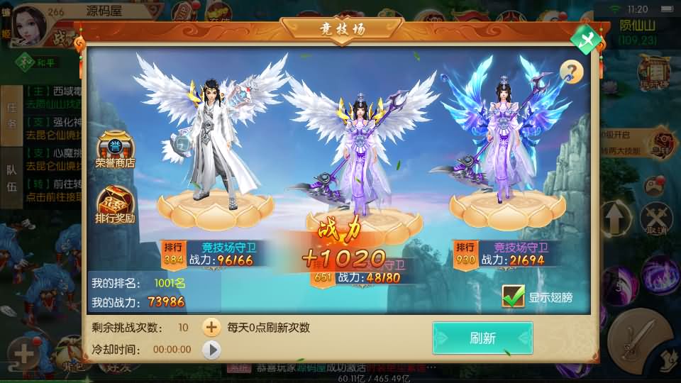 3D唯美仙侠手游【剑侠风云录之斩妖诀多区跨服版】最新整理单机一键即玩镜像端+Linux手工服务端+全套前后端源码+假人陪玩+管理后台+GM授权后台+安卓+详细搭建教程