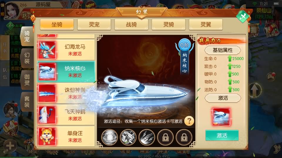 3D唯美仙侠手游【剑侠风云录之斩妖诀多区跨服版】最新整理单机一键即玩镜像端+Linux手工服务端+全套前后端源码+假人陪玩+管理后台+GM授权后台+安卓+详细搭建教程