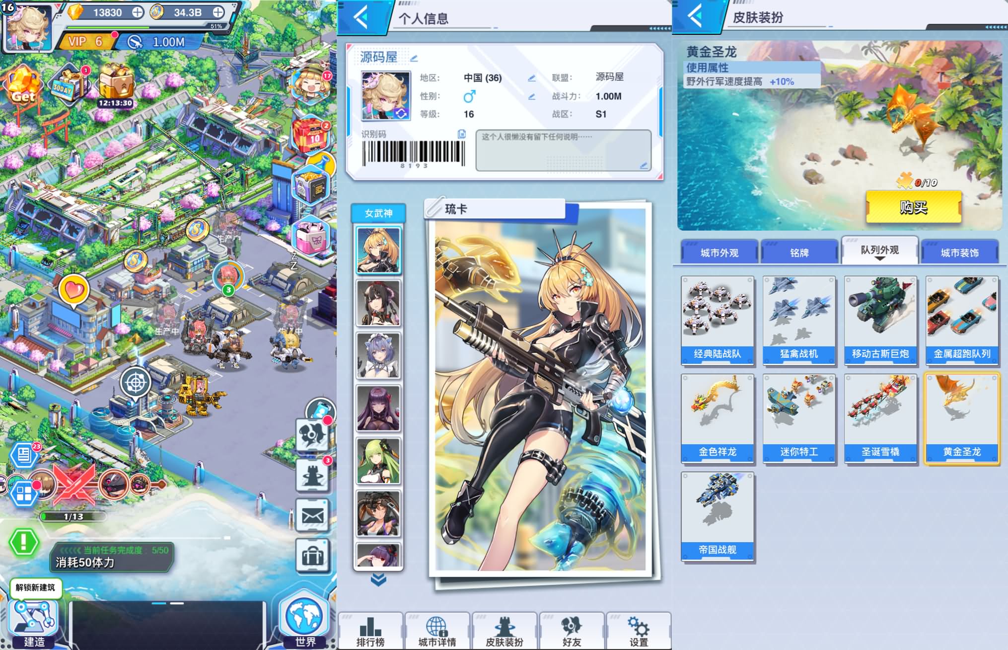 二次元动漫三网H5【起源少女Zgirl3多区跨服代金券内购版】最新整理单机一键即玩镜像端+Linux手工服务端+简易安卓+代金券后台+详细搭建教程+全套源码