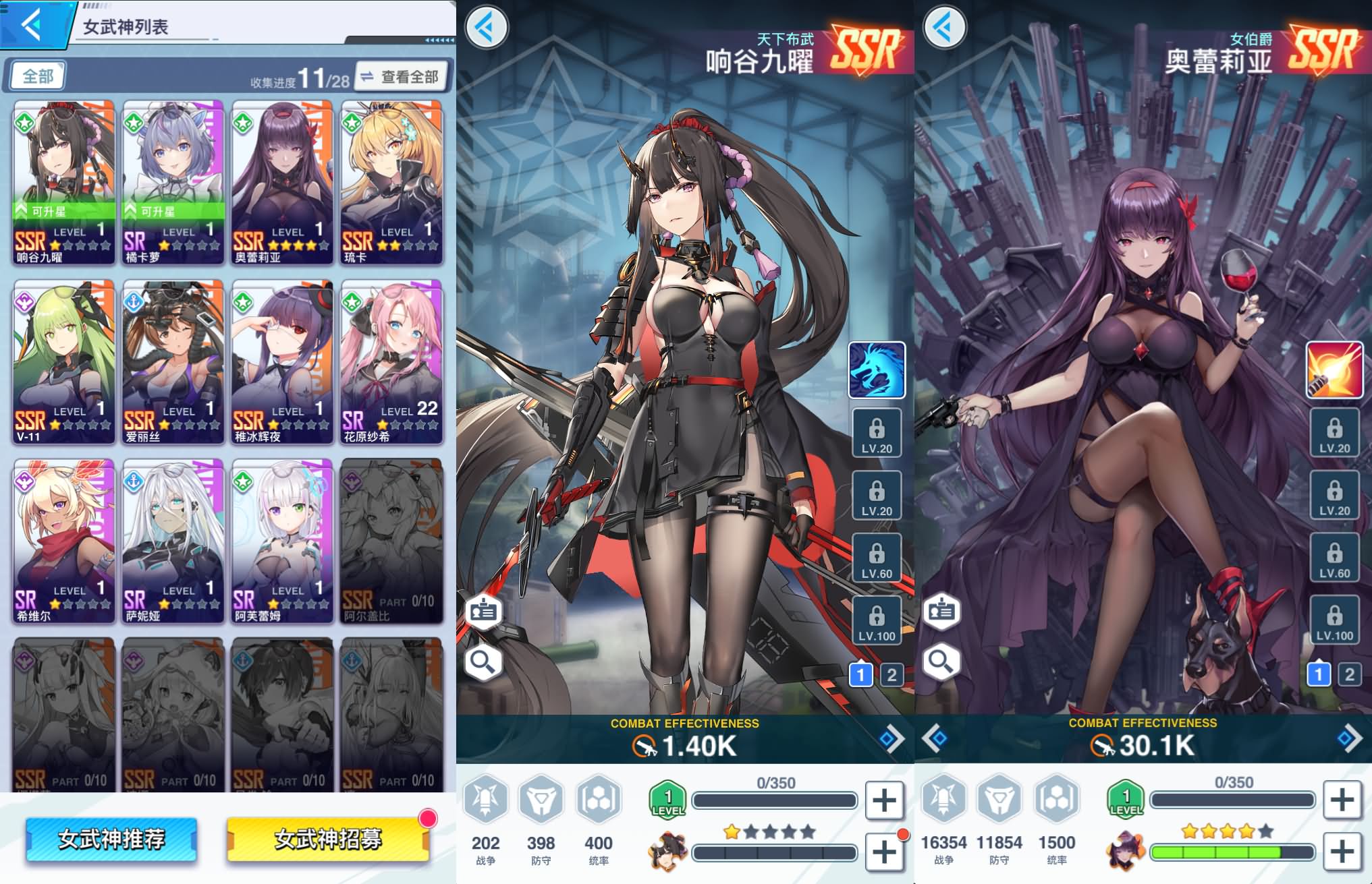 二次元动漫三网H5【起源少女Zgirl3多区跨服代金券内购版】最新整理单机一键即玩镜像端+Linux手工服务端+简易安卓+代金券后台+详细搭建教程+全套源码