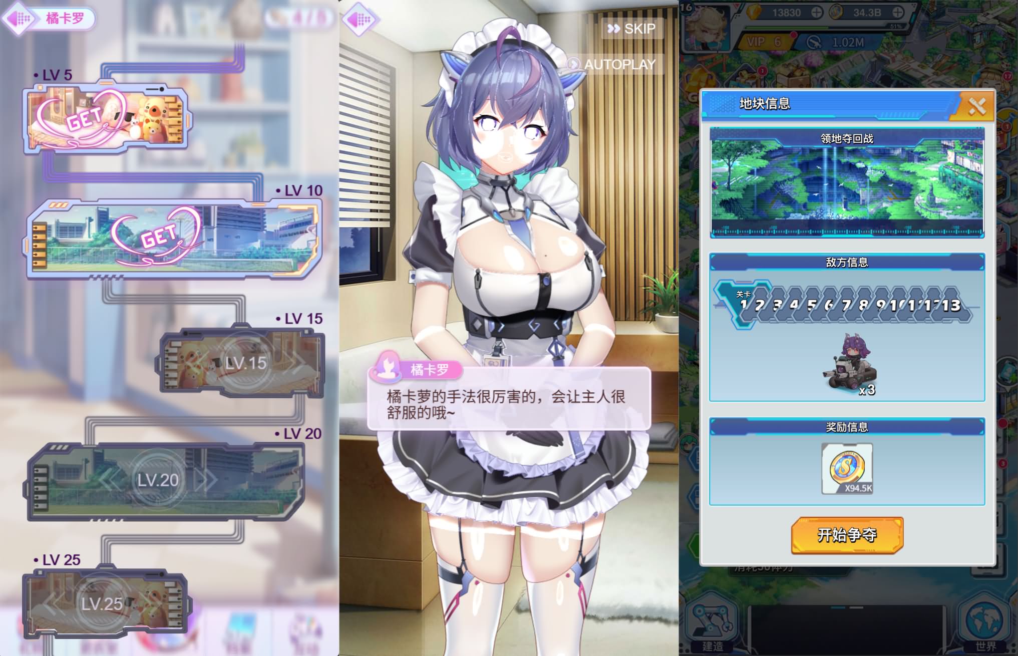 二次元动漫三网H5【起源少女Zgirl3多区跨服代金券内购版】最新整理单机一键即玩镜像端+Linux手工服务端+简易安卓+代金券后台+详细搭建教程+全套源码