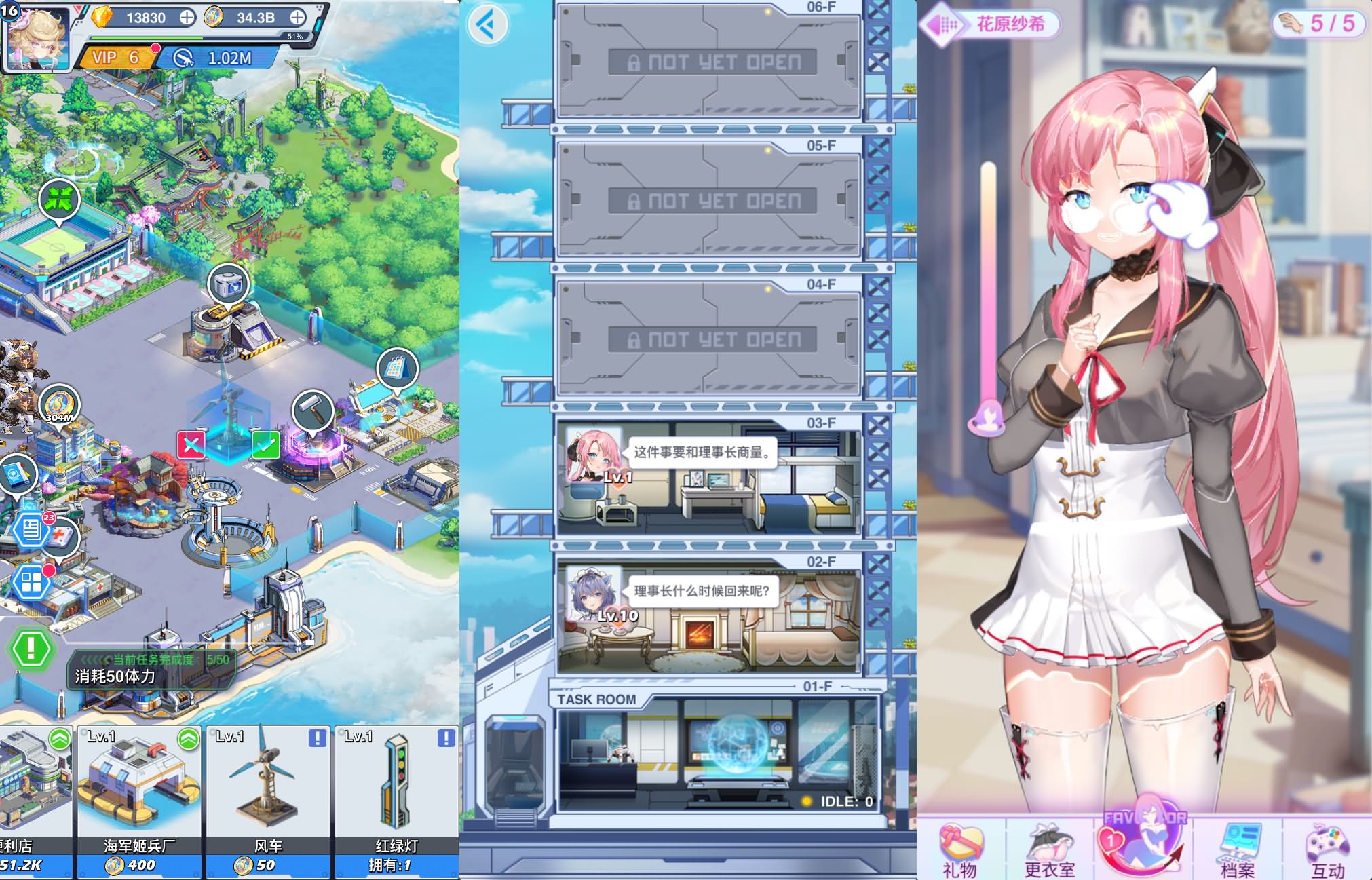 二次元动漫三网H5【起源少女Zgirl3多区跨服代金券内购版】最新整理单机一键即玩镜像端+Linux手工服务端+简易安卓+代金券后台+详细搭建教程+全套源码