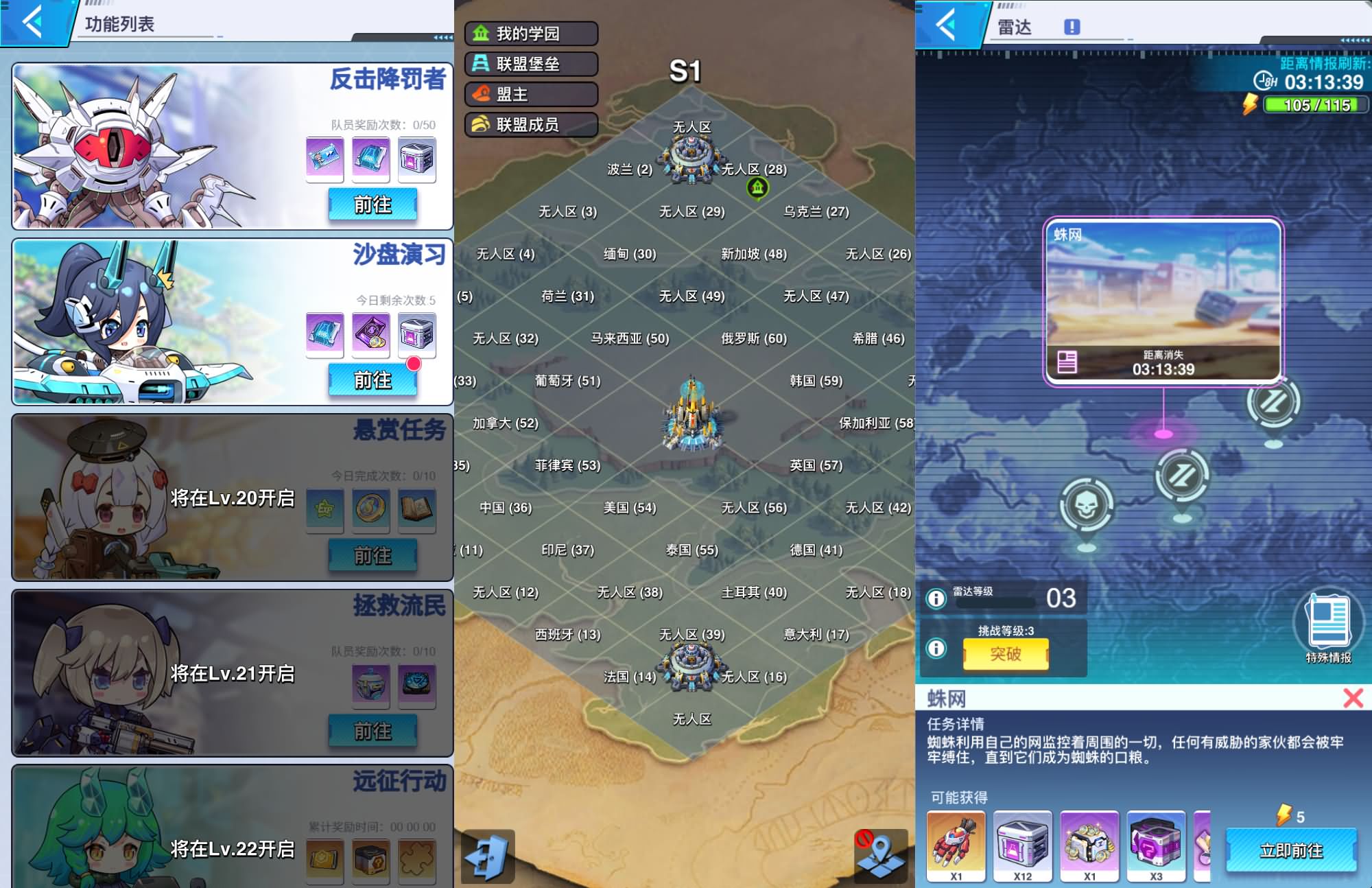 二次元动漫三网H5【起源少女Zgirl3多区跨服代金券内购版】最新整理单机一键即玩镜像端+Linux手工服务端+简易安卓+代金券后台+详细搭建教程+全套源码