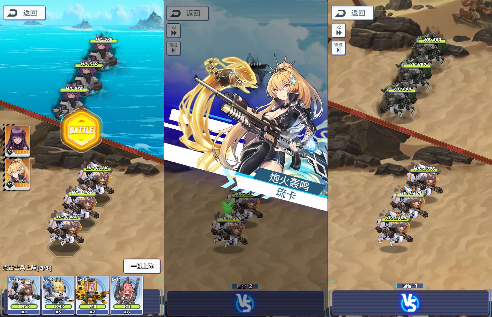 二次元动漫三网H5【起源少女Zgirl3多区跨服代金券内购版】最新整理单机一键即玩镜像端+Linux手工服务端+简易安卓+代金券后台+详细搭建教程+全套源码