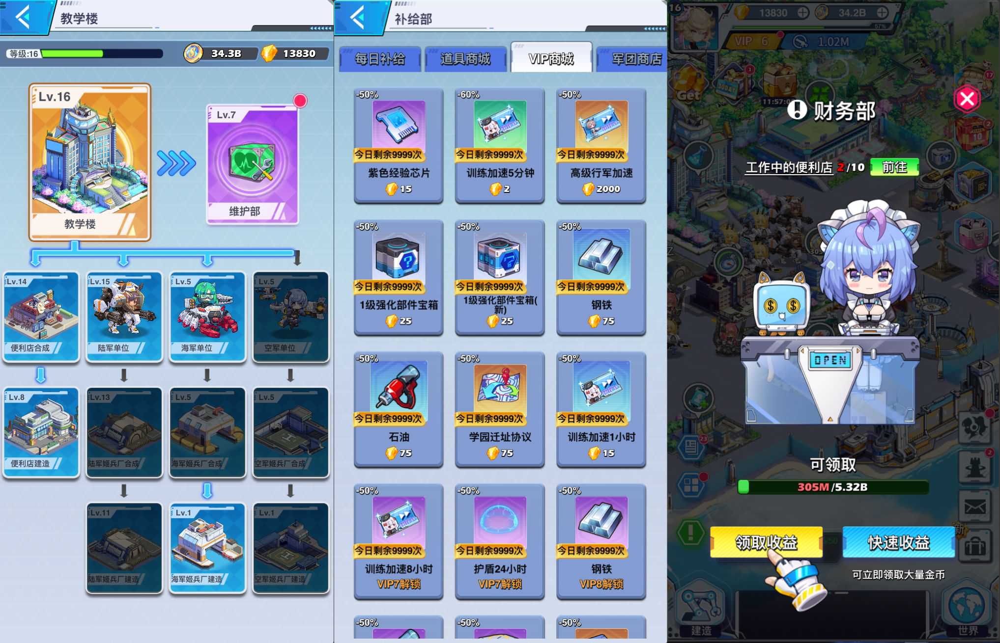 二次元动漫三网H5【起源少女Zgirl3多区跨服代金券内购版】最新整理单机一键即玩镜像端+Linux手工服务端+简易安卓+代金券后台+详细搭建教程+全套源码