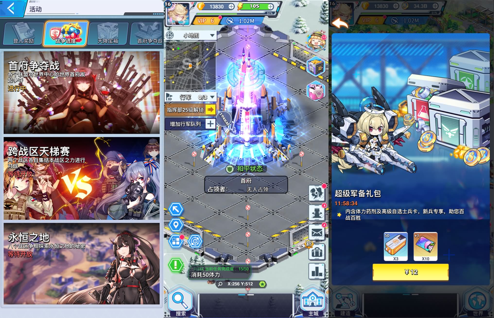 二次元动漫三网H5【起源少女Zgirl3多区跨服代金券内购版】最新整理单机一键即玩镜像端+Linux手工服务端+简易安卓+代金券后台+详细搭建教程+全套源码