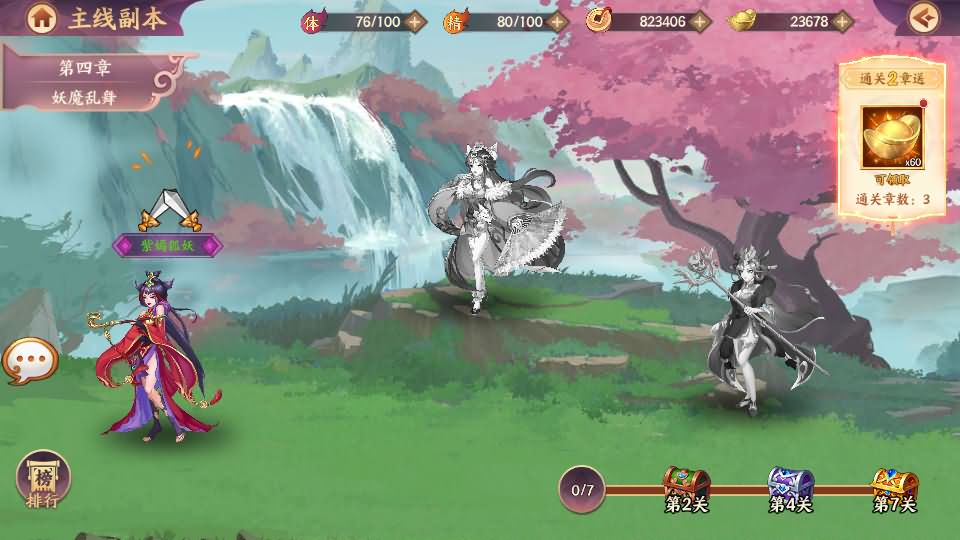 卡牌回合手游【莽荒纪之紀甯传奇】最新整理单机一键即玩镜像端+Linux手工服务端+加解密工具+管理后台+安卓苹果双端+详细搭建教程