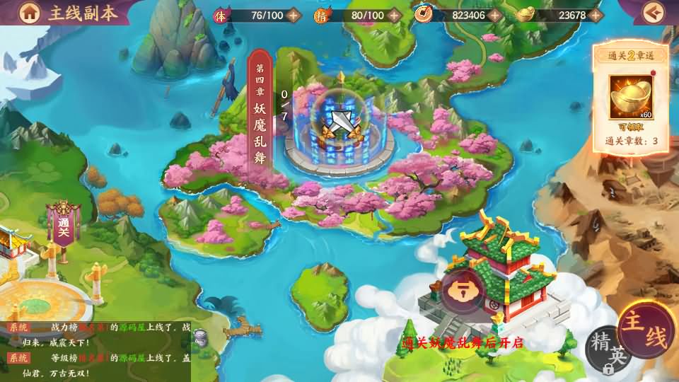 卡牌回合手游【莽荒纪之紀甯传奇】最新整理单机一键即玩镜像端+Linux手工服务端+加解密工具+管理后台+安卓苹果双端+详细搭建教程