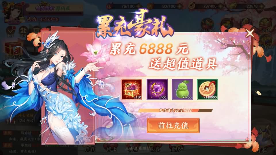 卡牌回合手游【莽荒纪之紀甯传奇】最新整理单机一键即玩镜像端+Linux手工服务端+加解密工具+管理后台+安卓苹果双端+详细搭建教程