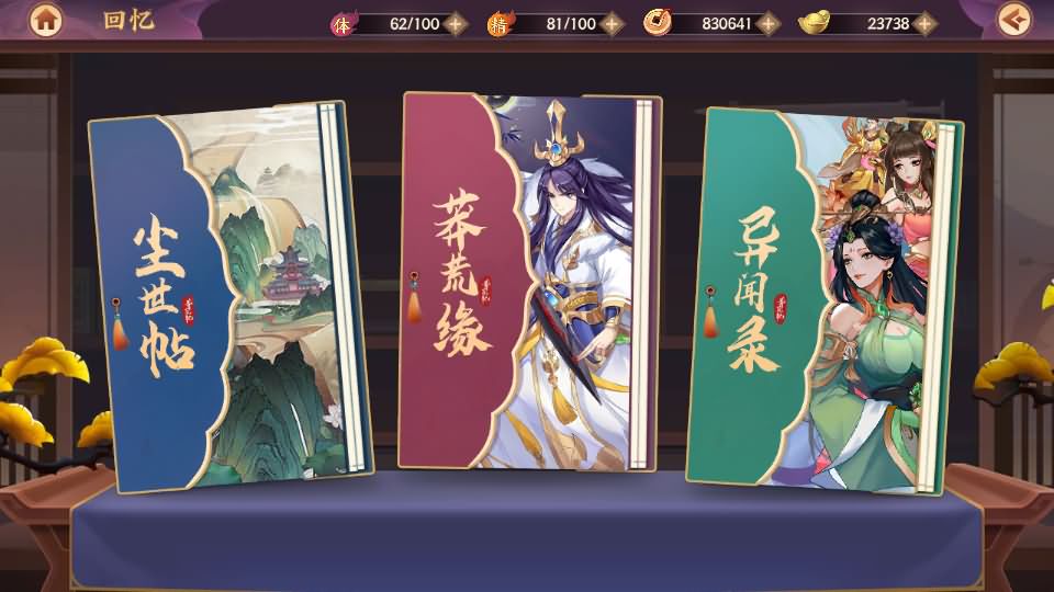 卡牌回合手游【莽荒纪之紀甯传奇】最新整理单机一键即玩镜像端+Linux手工服务端+加解密工具+管理后台+安卓苹果双端+详细搭建教程