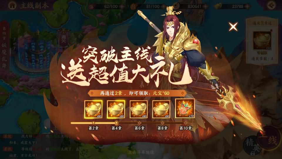 卡牌回合手游【莽荒纪之紀甯传奇】最新整理单机一键即玩镜像端+Linux手工服务端+加解密工具+管理后台+安卓苹果双端+详细搭建教程